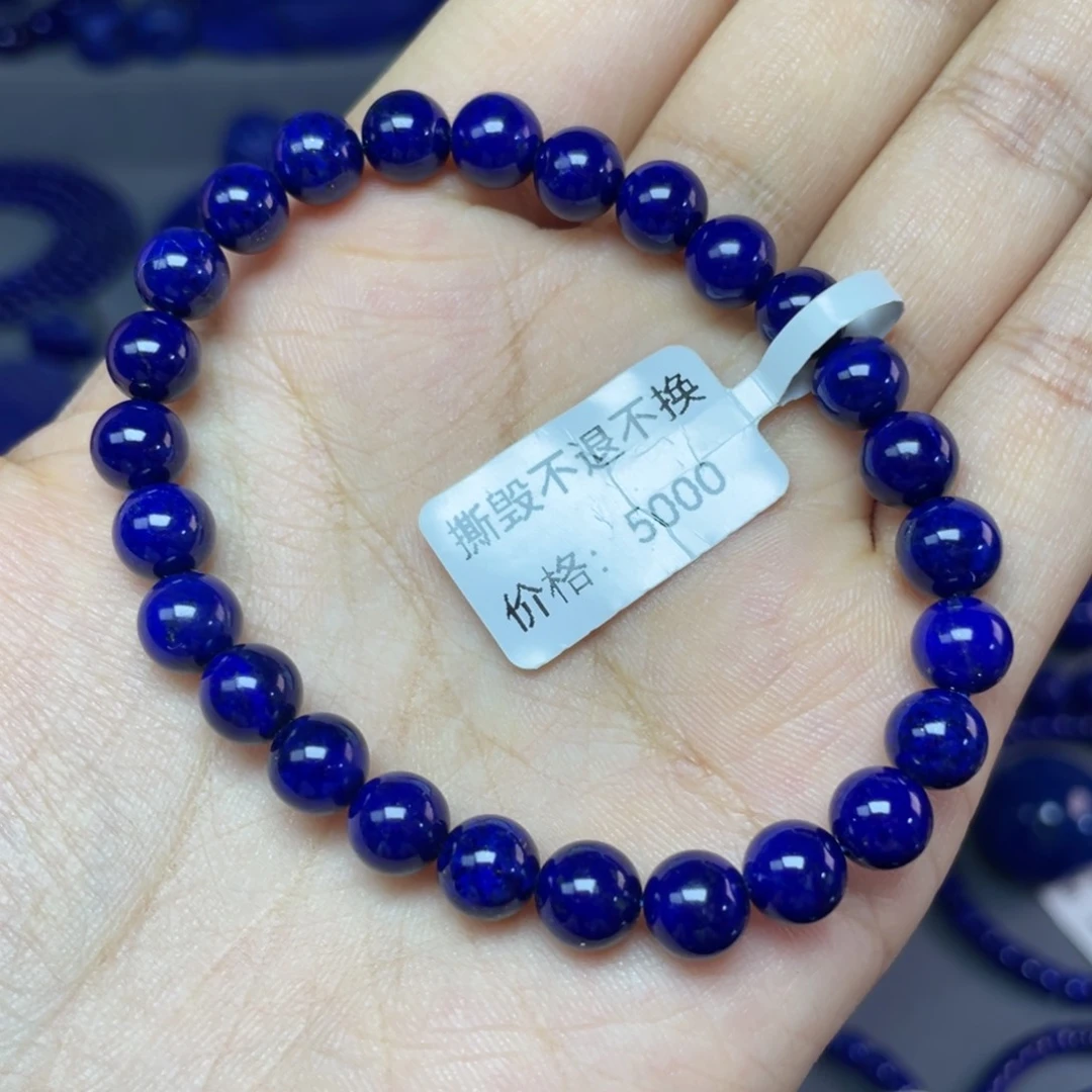 未镶嵌青金石7mm手串