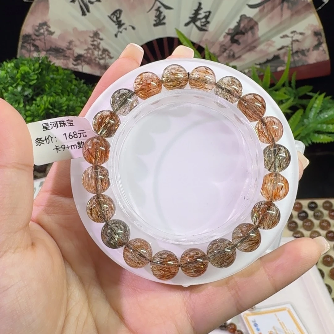 未镶嵌手链水晶黑金超七
