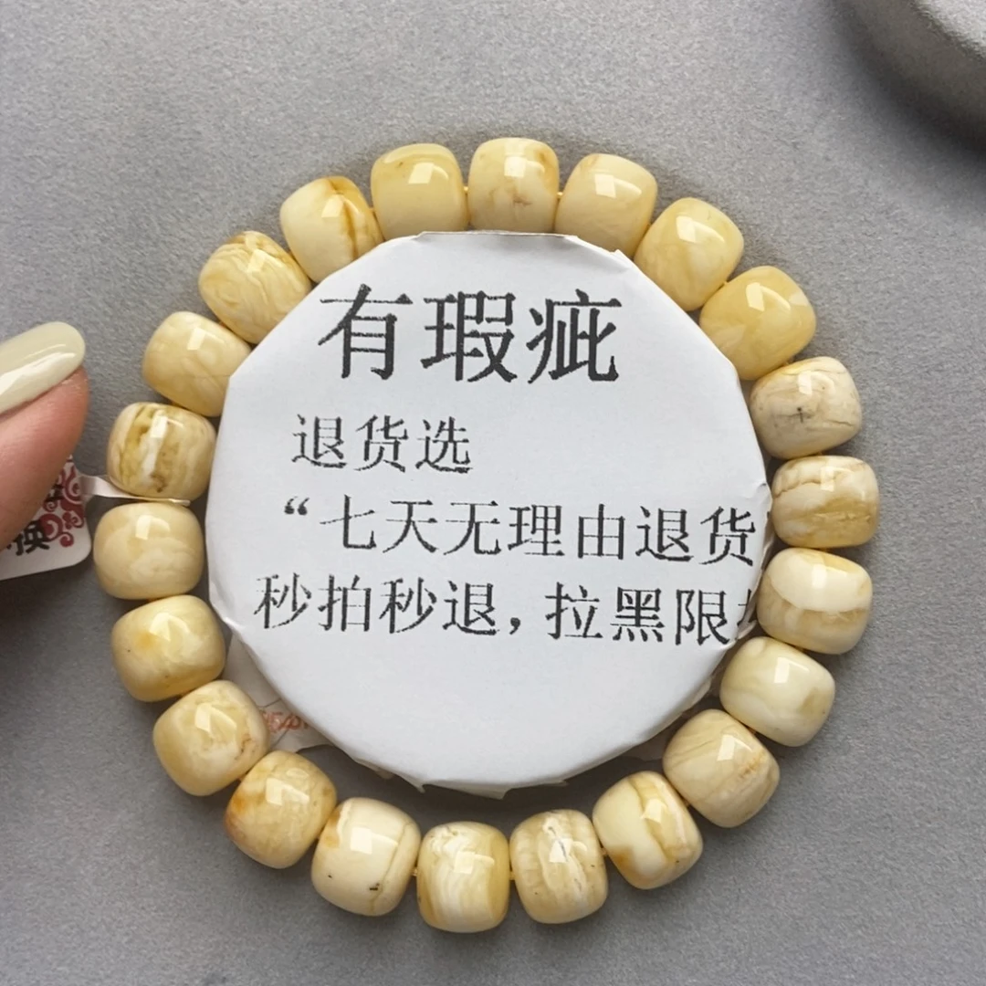 琥珀未镶嵌珠宝奇石68