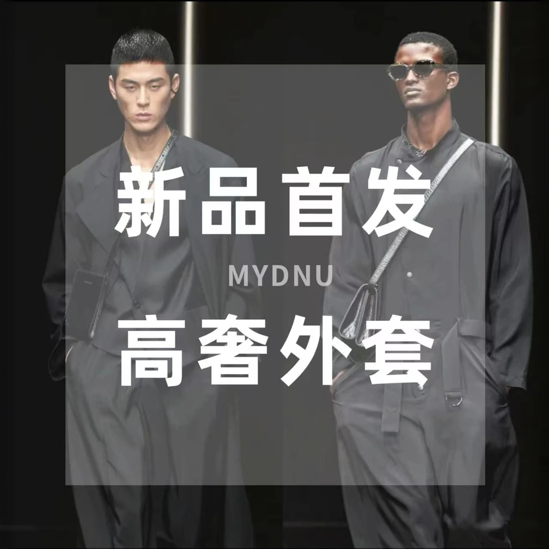 【婷】2025春季新款潮流休闲连帽夹克8001