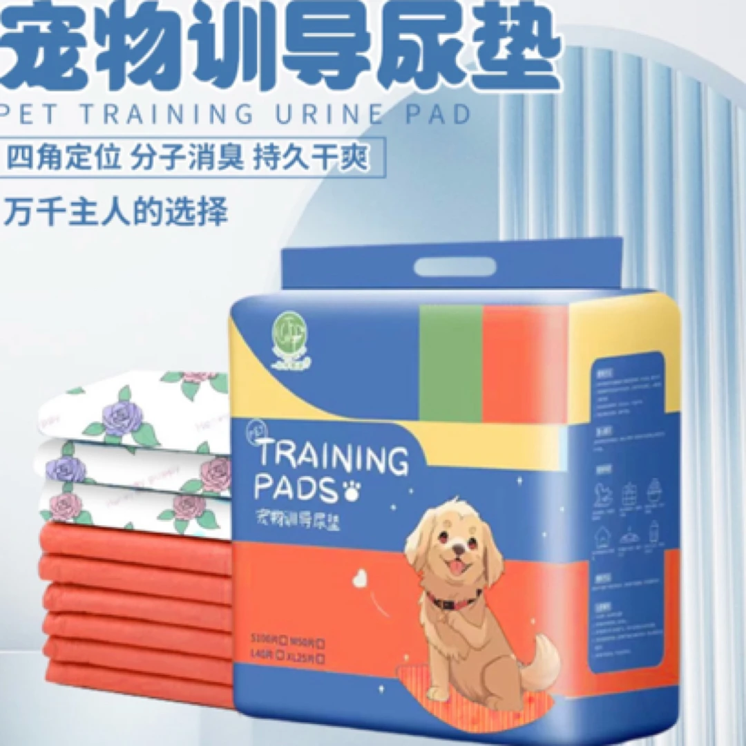 心伴蜜语狗狗尿垫瞬吸除臭祛味加厚背胶宠物尿垫养宠清洁尿不湿