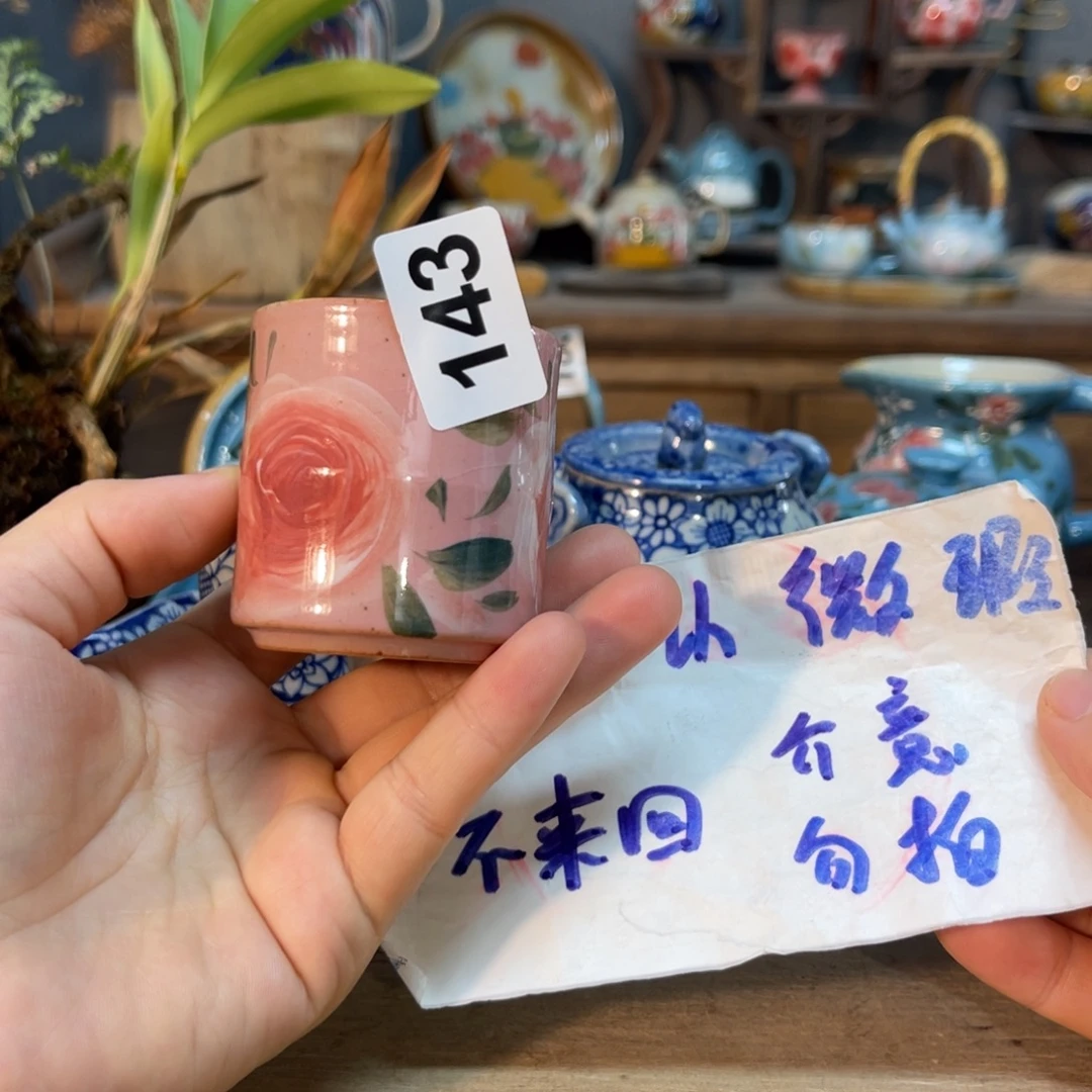 壶素浅陶瓷手工手绘