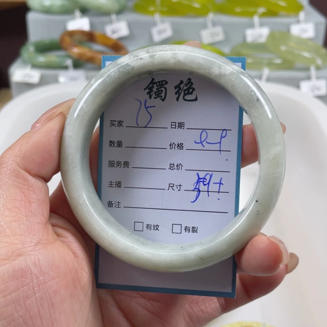 【闪购商品】蛇纹石玉手镯未镶嵌