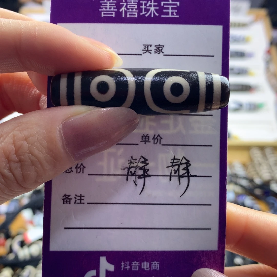 樱***.玛瑙/玉髓未镶嵌颈饰