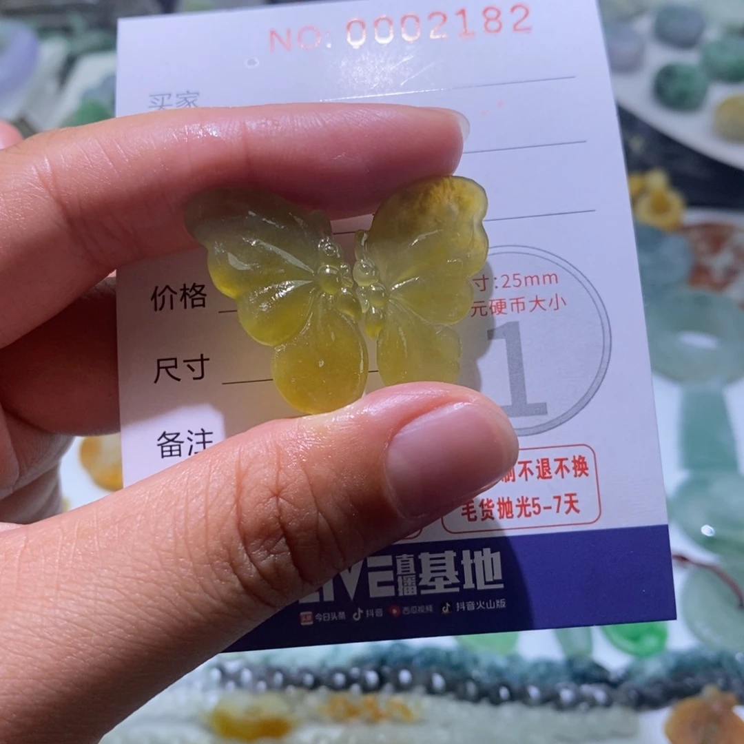 定制翡翠未镶嵌叮*毛货