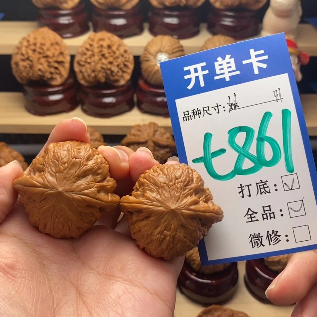 吊坠文玩核桃铁锤全41
