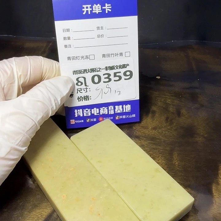 青田石6.25青田石雕厂家直销