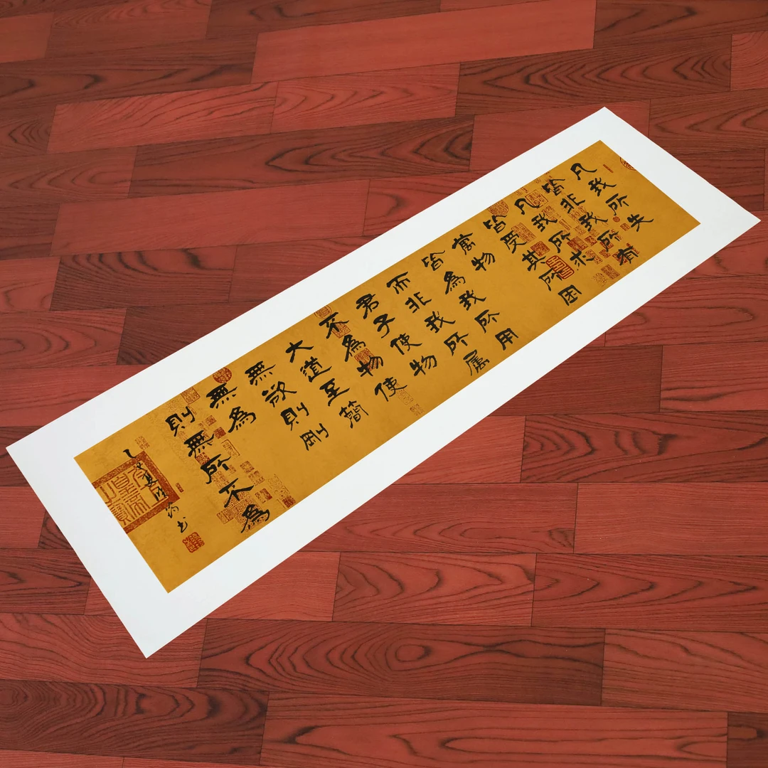 郑小军老师手写书法作品《凡我所失》 画心尺寸：四尺对开138x34cm