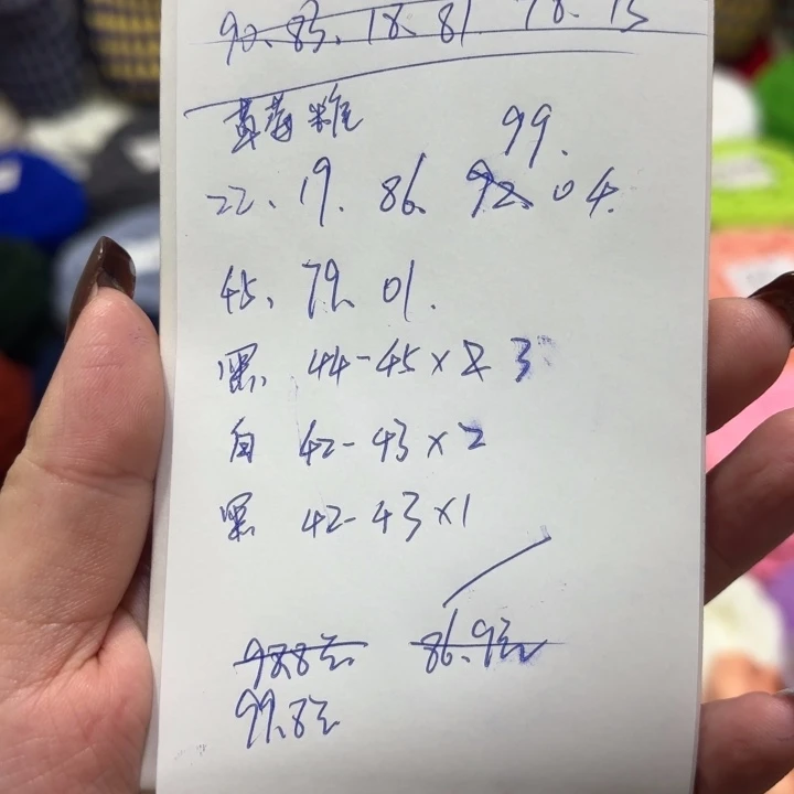 草***@毛线鞋底材料包钩织