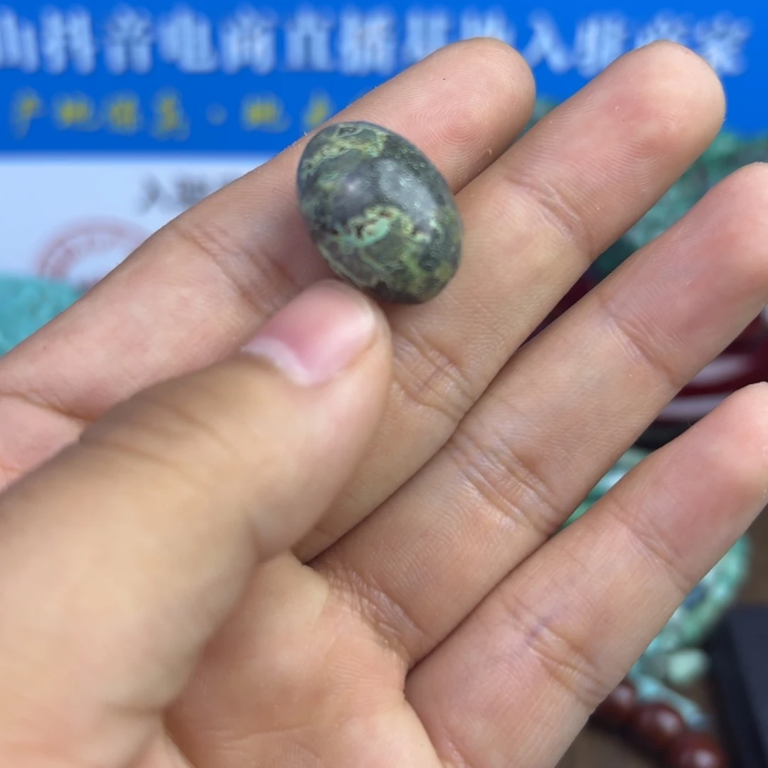 南红玛瑙未镶嵌绿松石