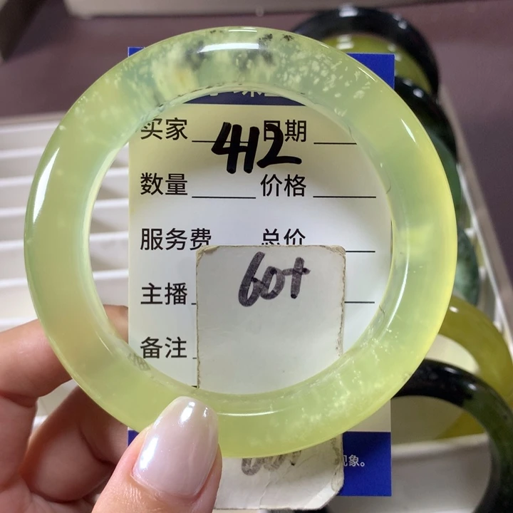 未镶嵌蛇纹石玉手镯412