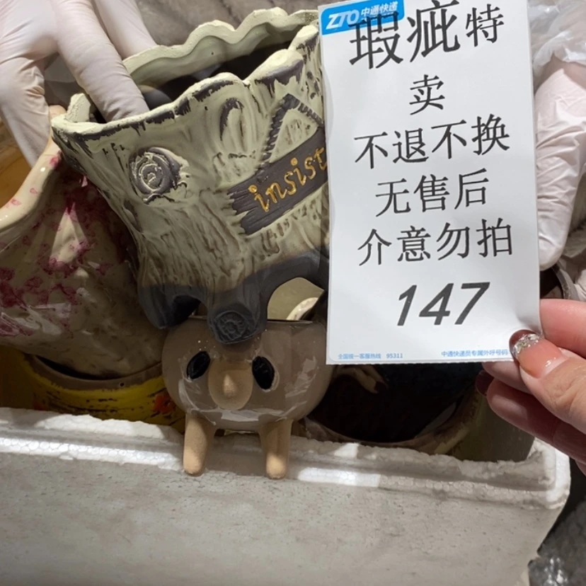 【闪购商品】摆件卡**咯陶瓷摆件瑕疵特卖