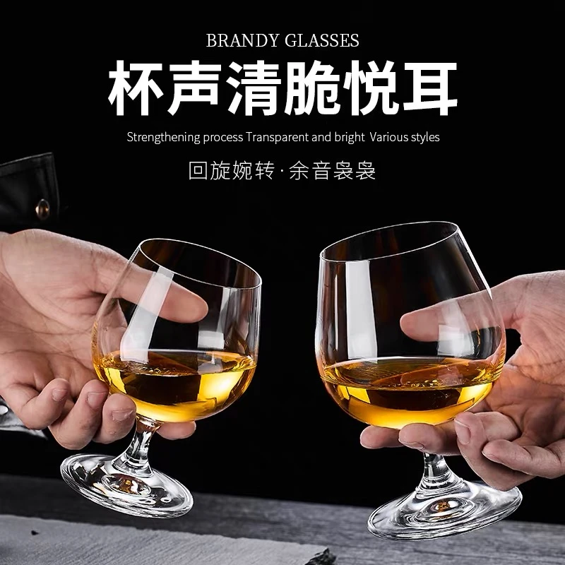 轻奢大号高档洋酒杯白兰地杯干邑高脚杯酒杯家用高脚杯酒杯玻璃杯