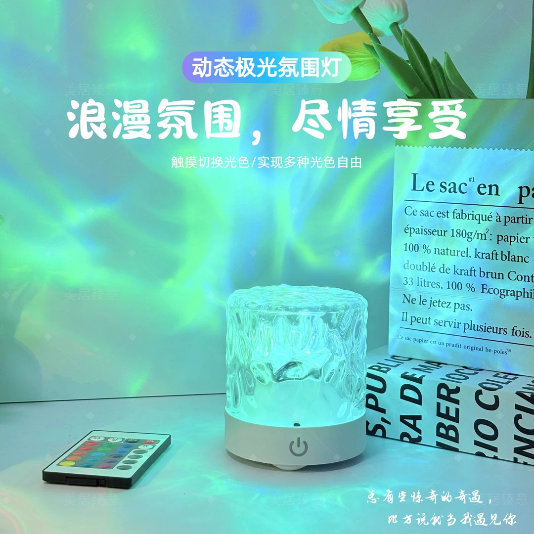 浪漫情调水波纹星空投影灯小夜灯情人节礼物房间卧室满天星氛围灯