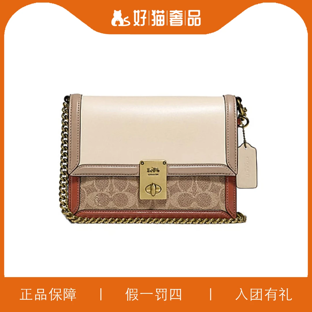 95新 COACH/蔻驰 蔻驰老花哈顿包/L3755/22X16X6