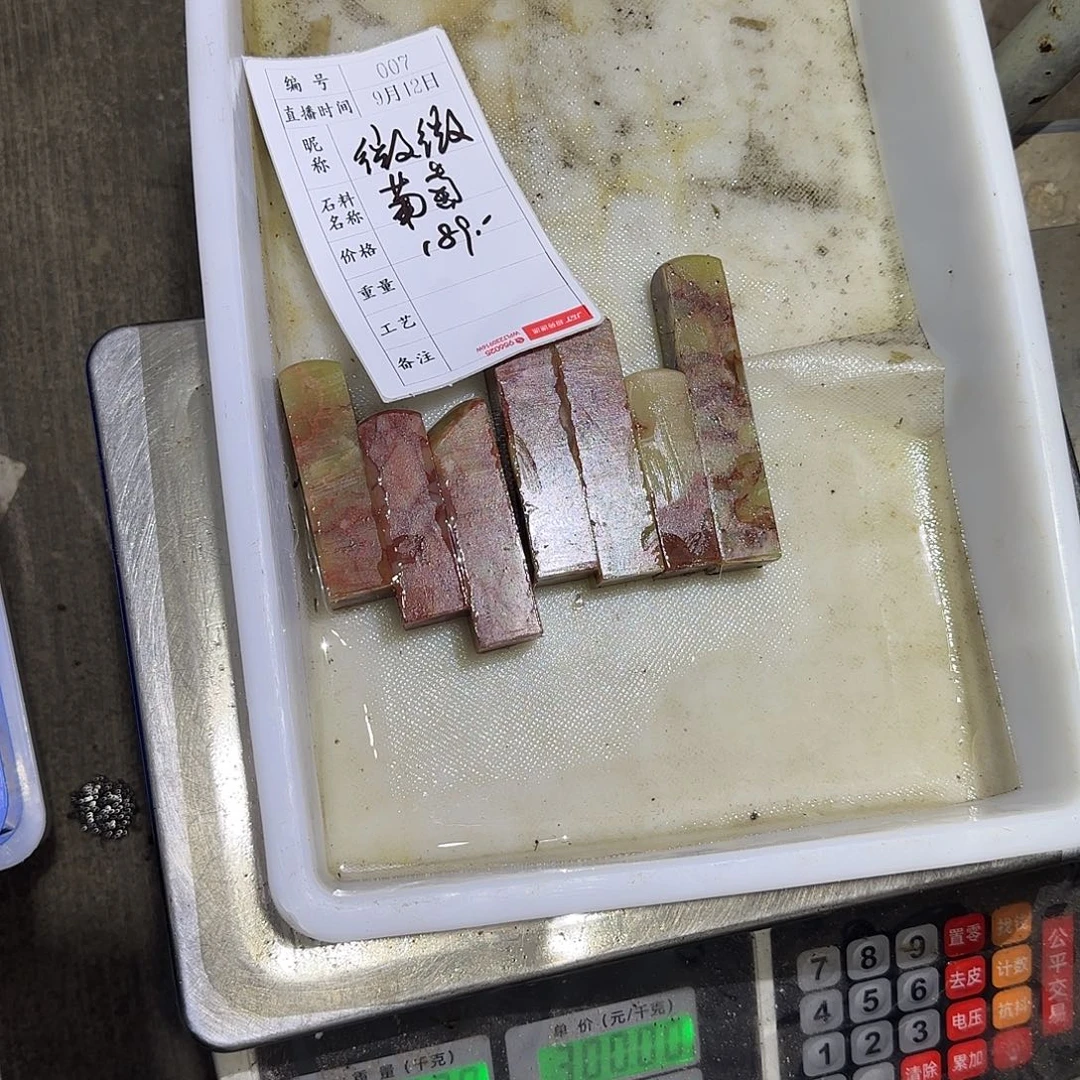 微***风青田石印石这就是你对