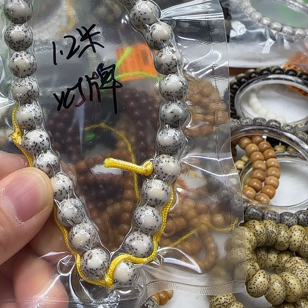 麦***爱手串星月菩提147一物一图所见即所得