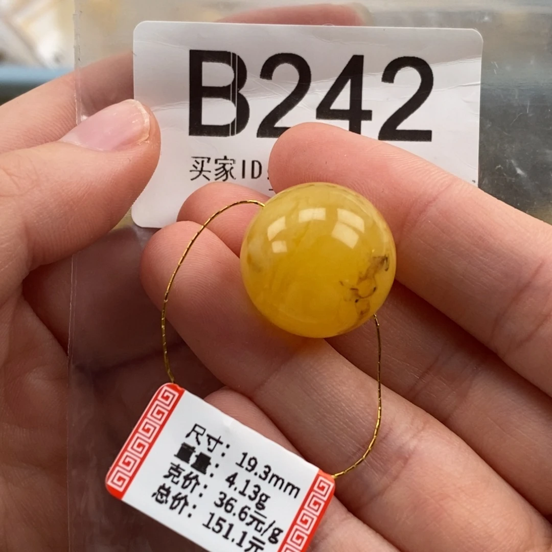 琥珀未镶嵌珠宝奇石