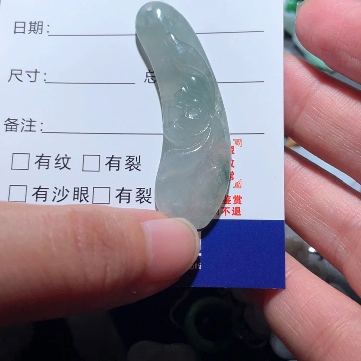 【闪购商品】翡翠颈饰未镶嵌天然翡翠