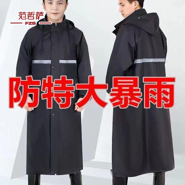 劳保雨衣长款全身防暴雨男士女单人成人新款保安雨披加厚连体反光