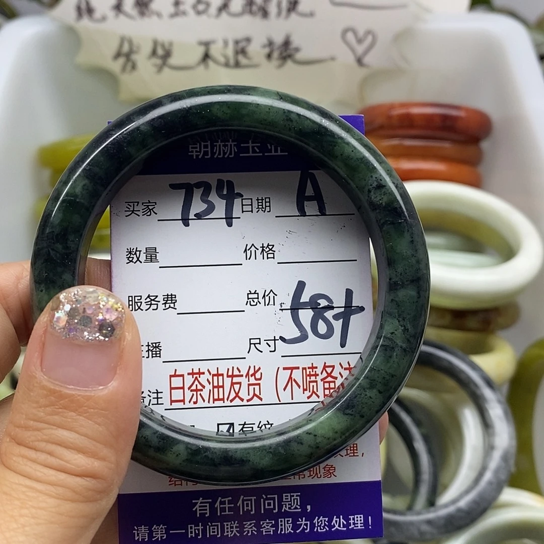 未镶嵌蛇纹石玉手镯