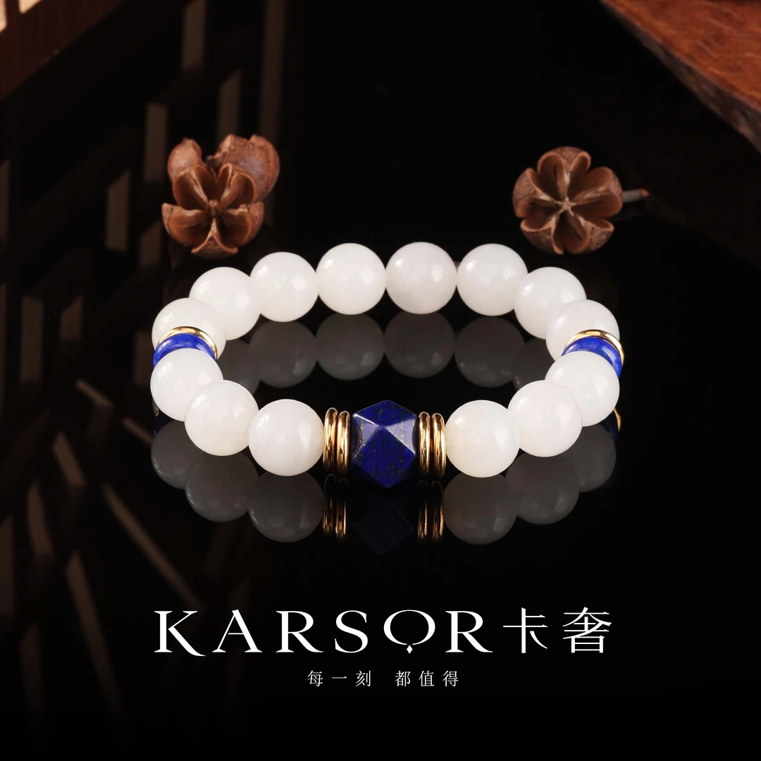 KARSOR/卡奢和田玉 白玉手串 S1557