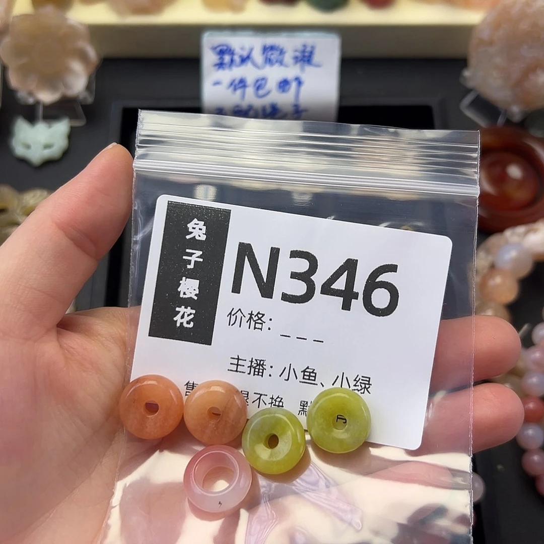 玛瑙/玉髓颈饰足银镀金镶嵌妖*酥