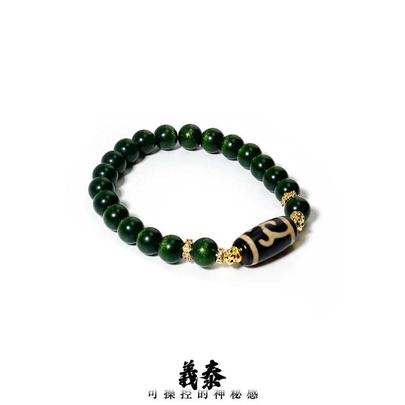 【印象吉祥】绿怀业绿度度玛瑙手串（多样性发其一）