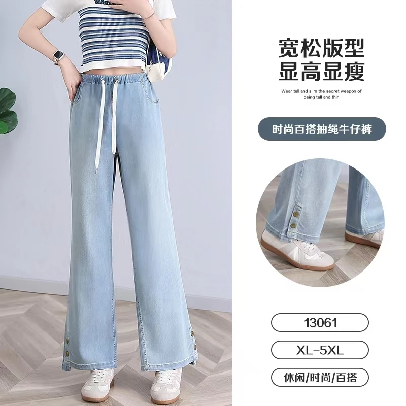 13061夏季薄款抽绳万能腰孕妇牛仔烟管裤