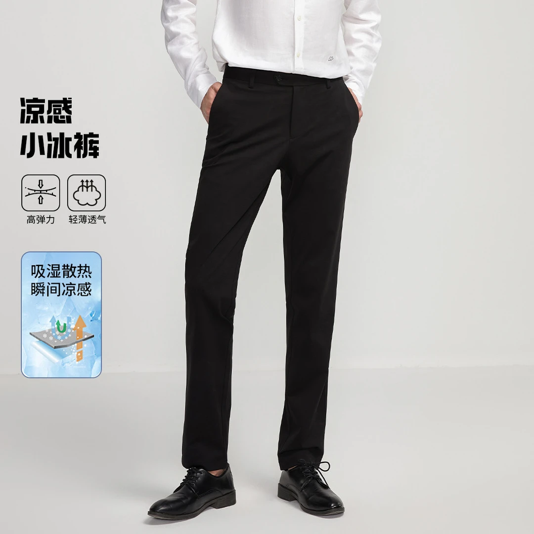 【凉感小冰裤 高弹透气】男西裤薄款夏季直筒商务弹力长裤子TP52101