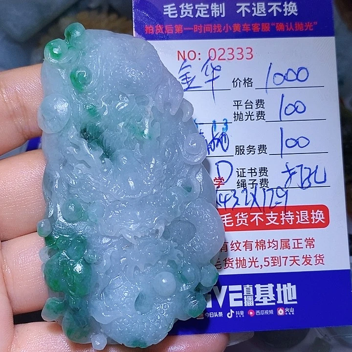 定制翡翠未镶嵌金***蛋