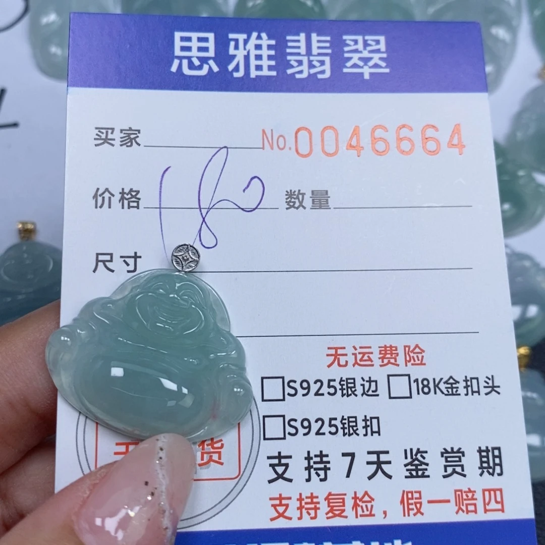颈饰未镶嵌翡翠天然缅甸翡翠