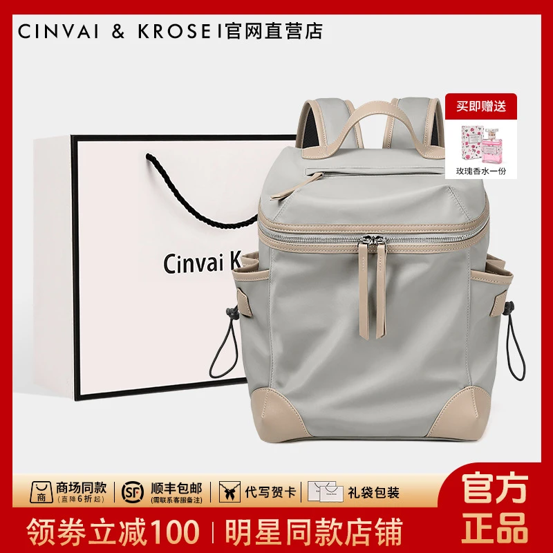 【CinvaiKrose】纯色高中学生书包女2025新款轻便旅行双肩包大容量