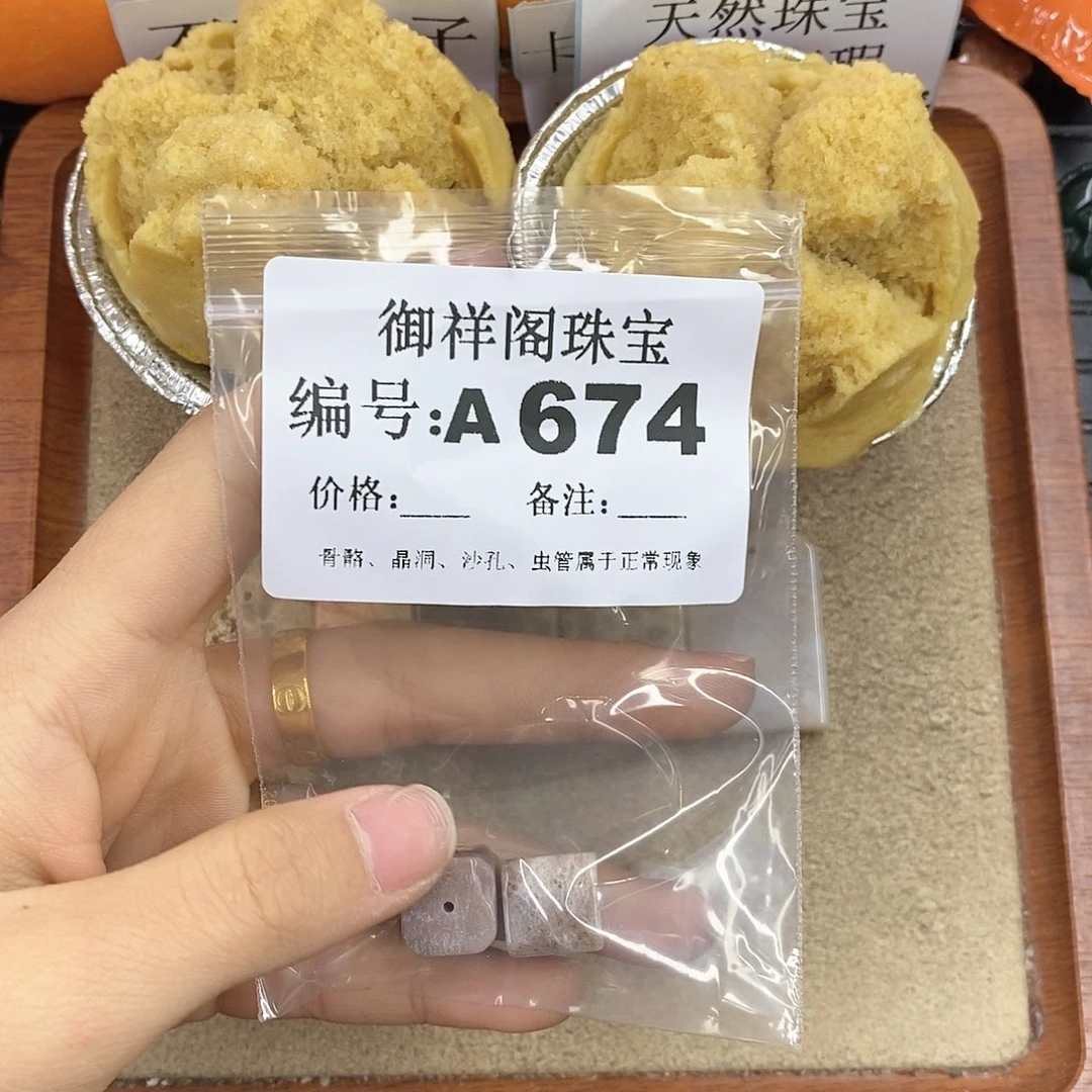 硅化珊瑚(珊瑚玉)颈饰未镶嵌戏*