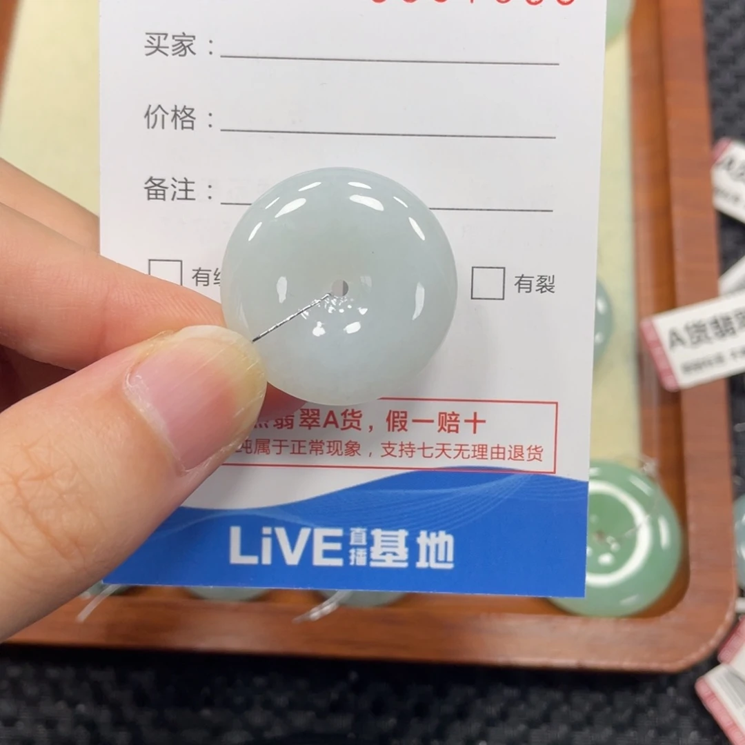 颈饰未镶嵌翡翠翡翠吊坠7508