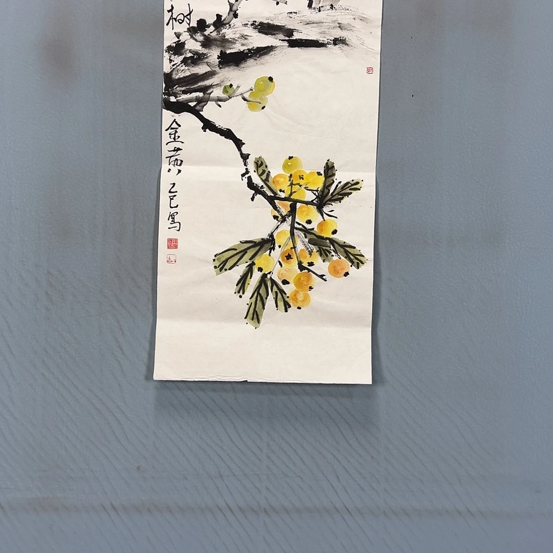 国画397 牡丹一如你的