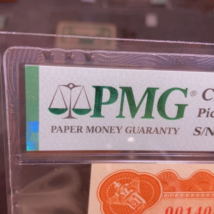 知****钱非流通纪念币专拍5