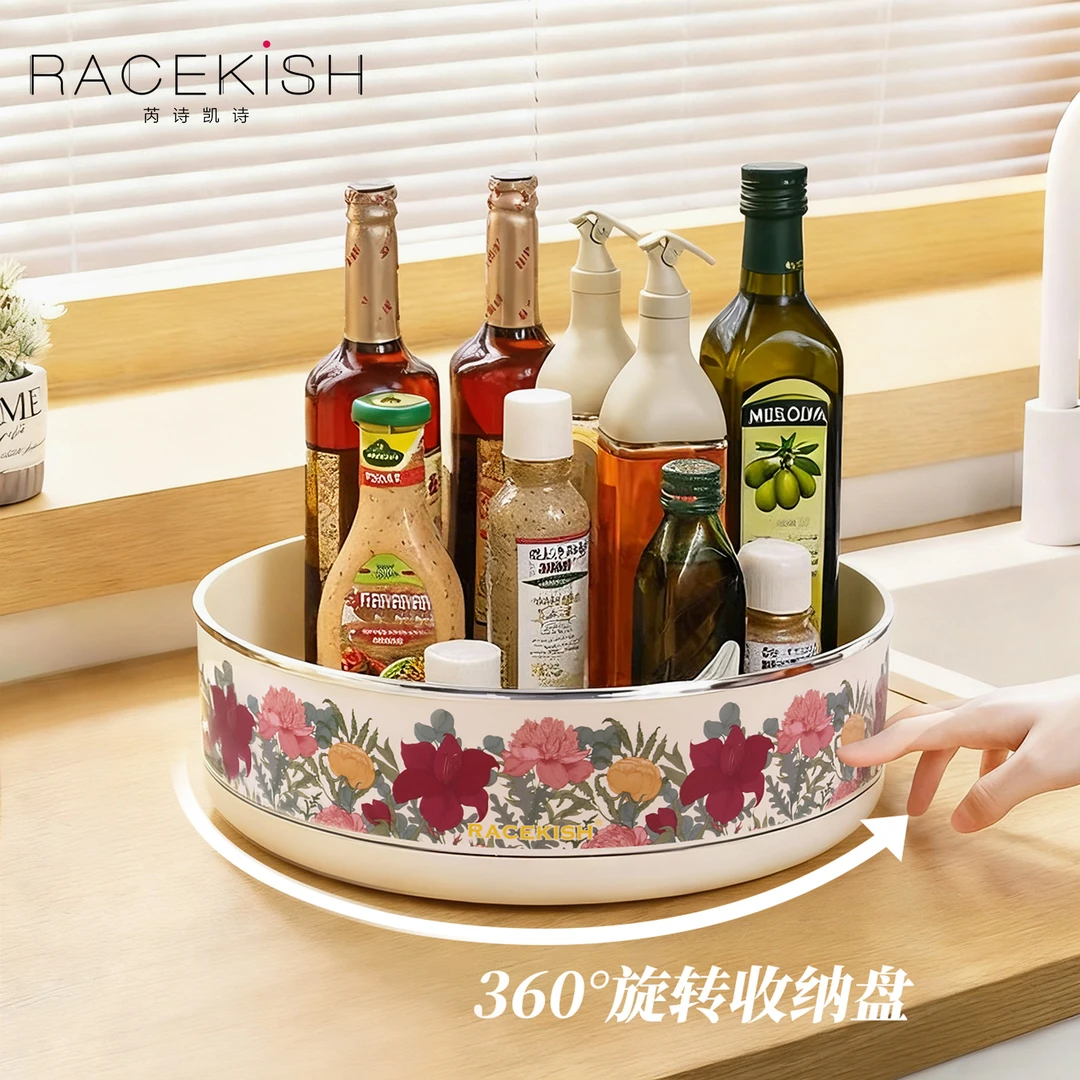 花海悠悠旋转盘旋转360度调味架厨房置物架收纳转盘创意家居礼品