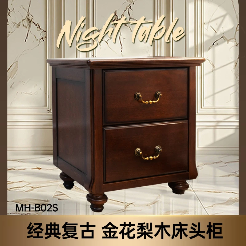 美式轻奢实木复古高端简约欧式床头柜雕花家用家用床边柜