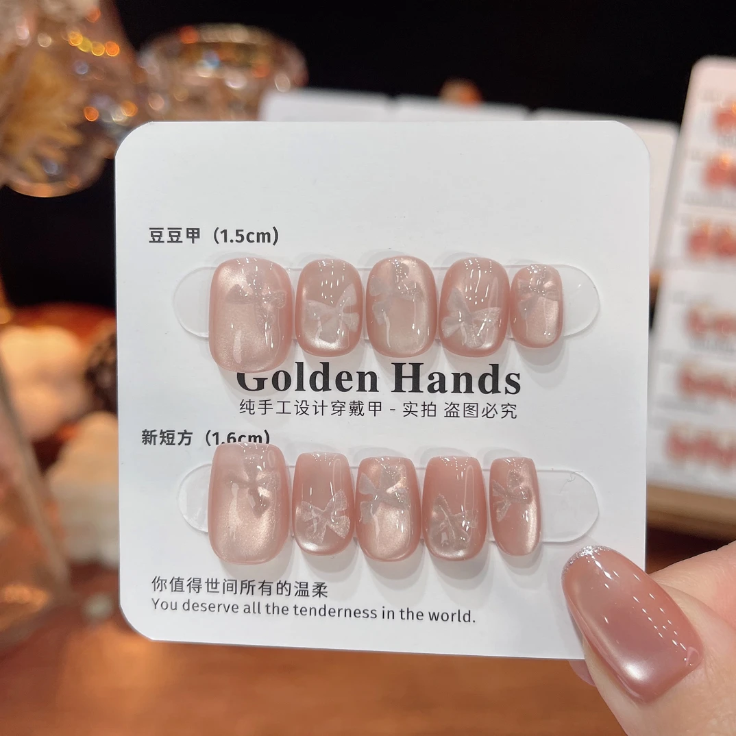 【篇章】纯手工穿戴甲 蝴蝶结气质猫眼美甲Z