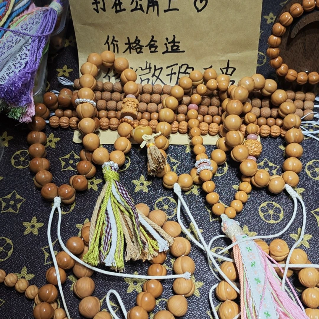 自***猫猴头核桃吊坠全品无暇奶酪