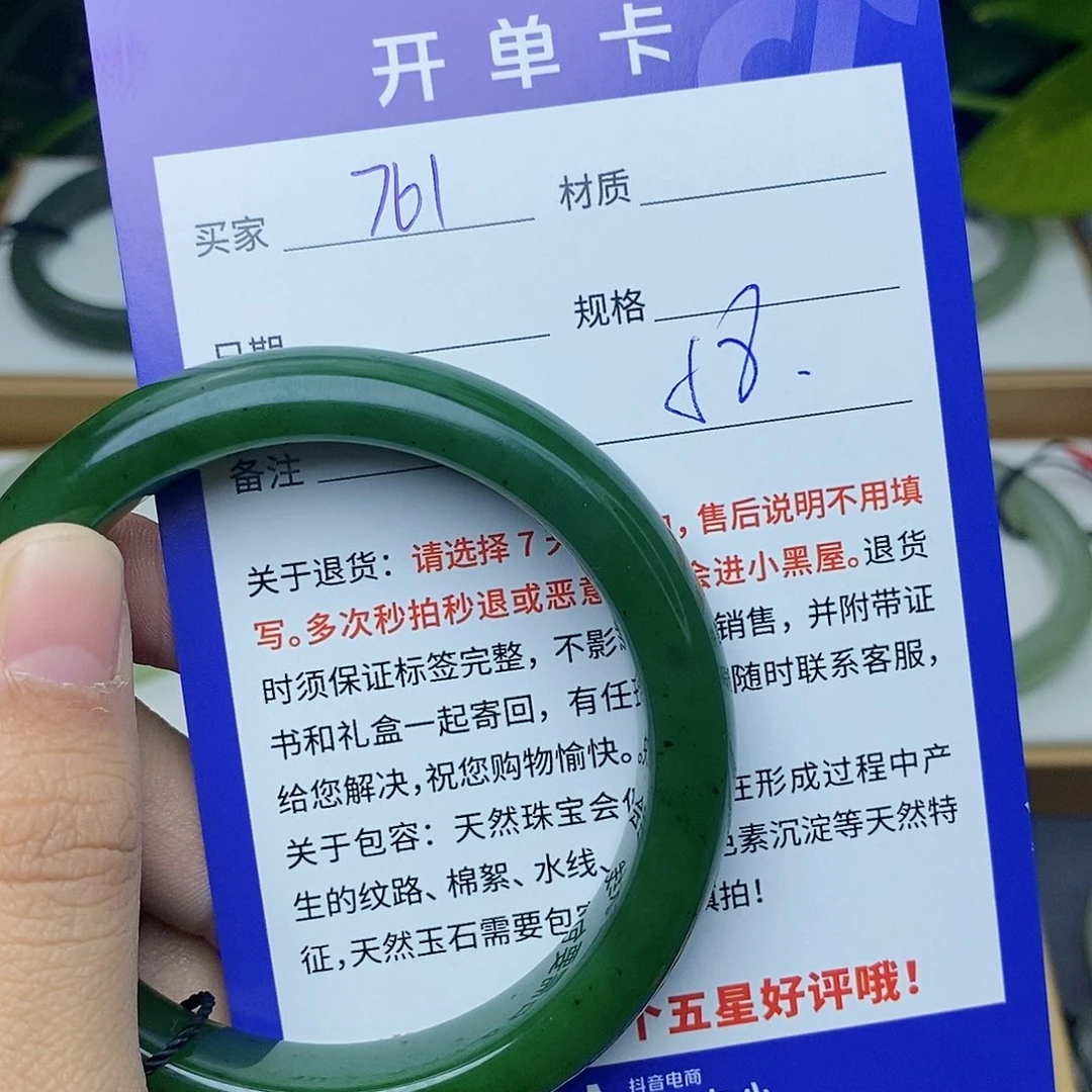 和田玉手镯未镶嵌ty