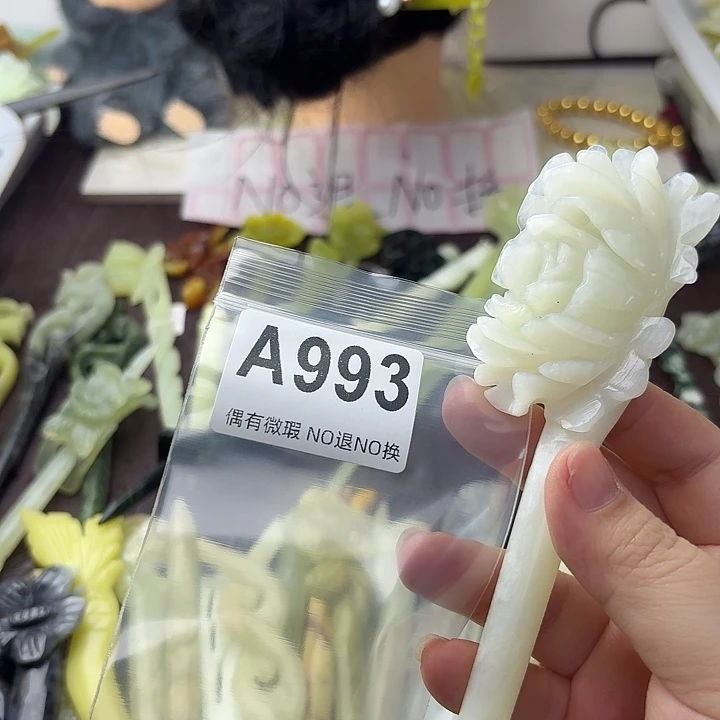 简***乐蛇纹石玉合金发饰