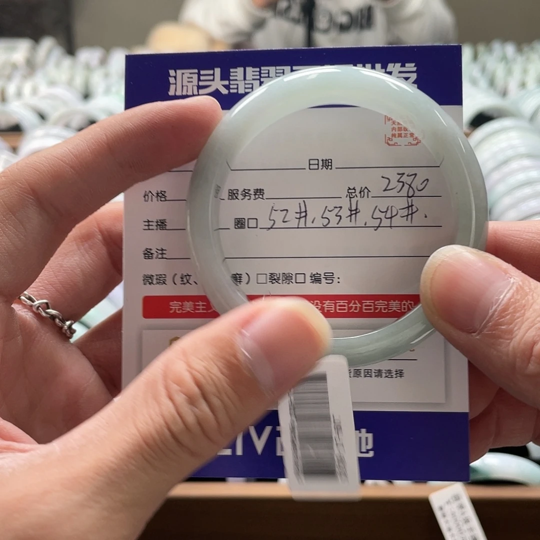 翡翠未镶嵌手镯手镯
