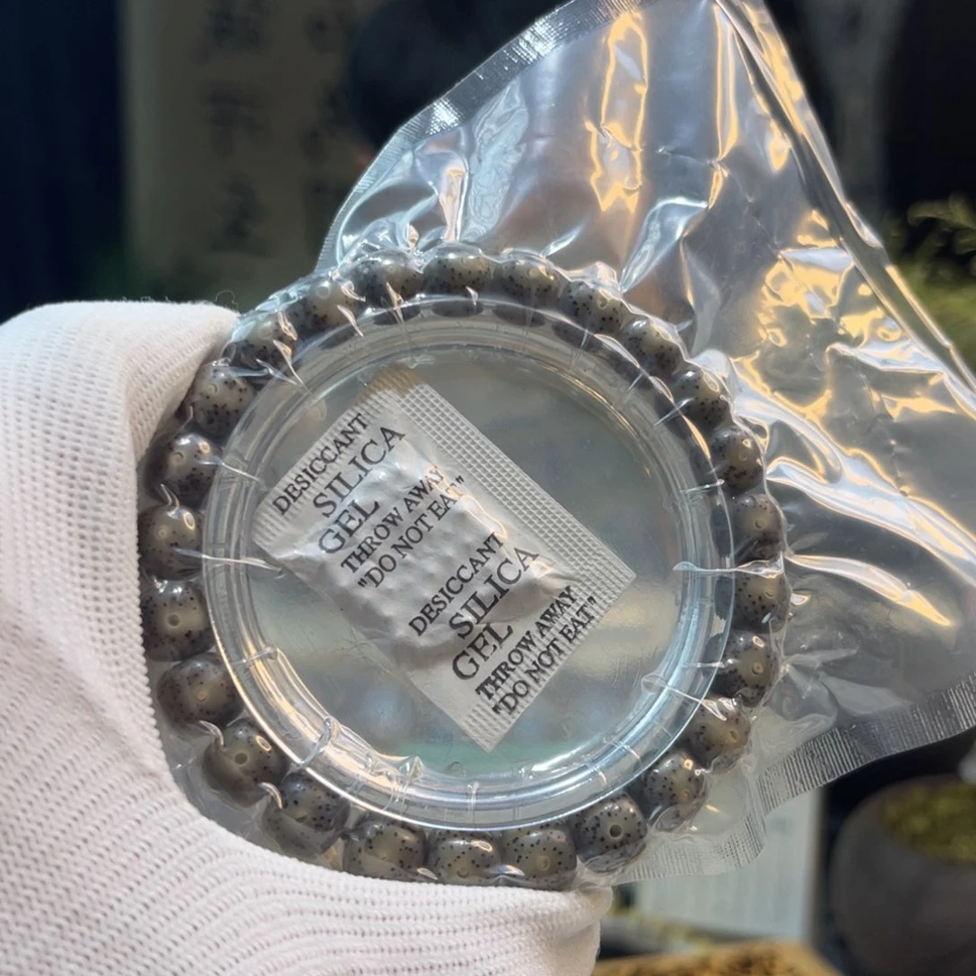 星月菩提手串果冻绿A11