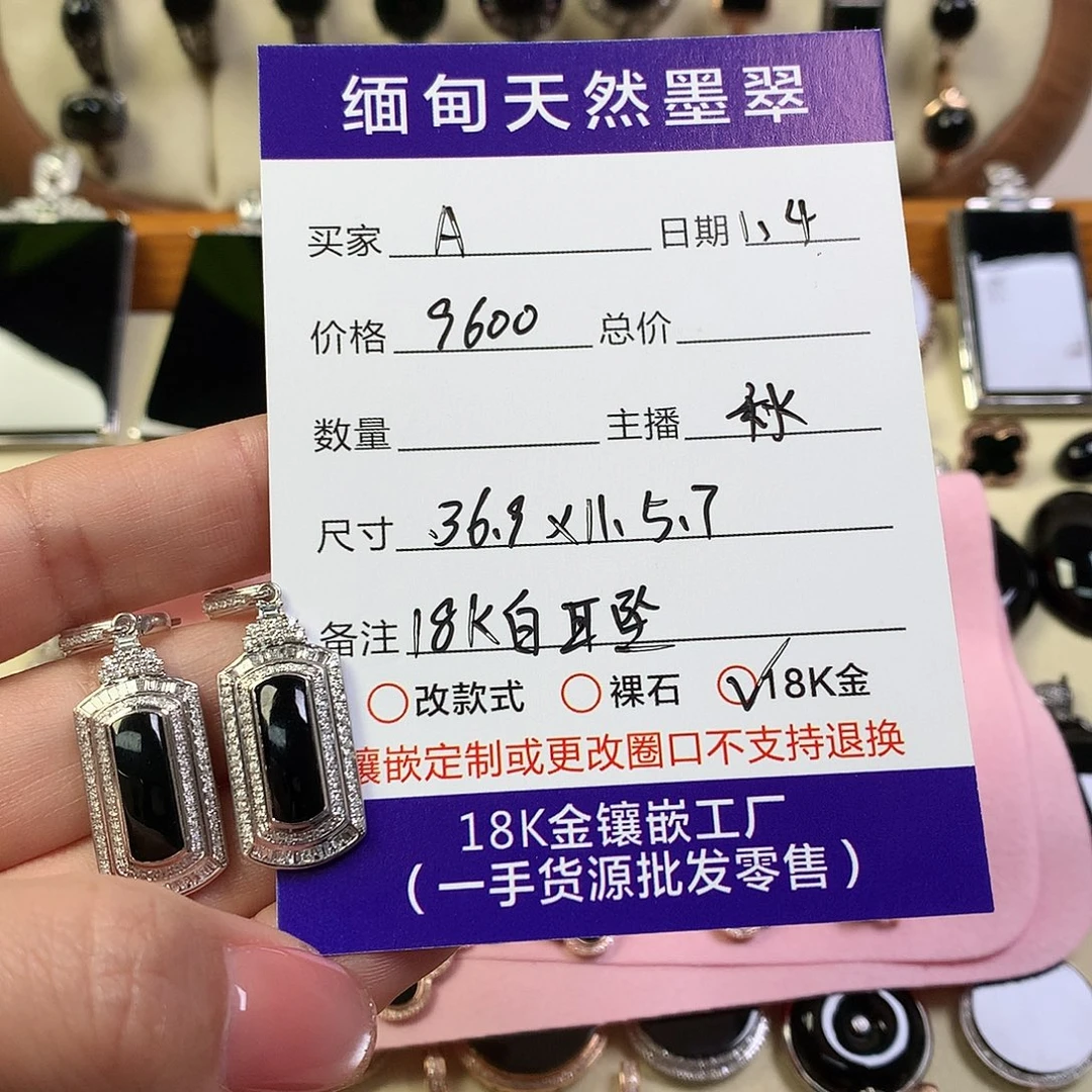A***素翡翠18K金镶嵌耳坠