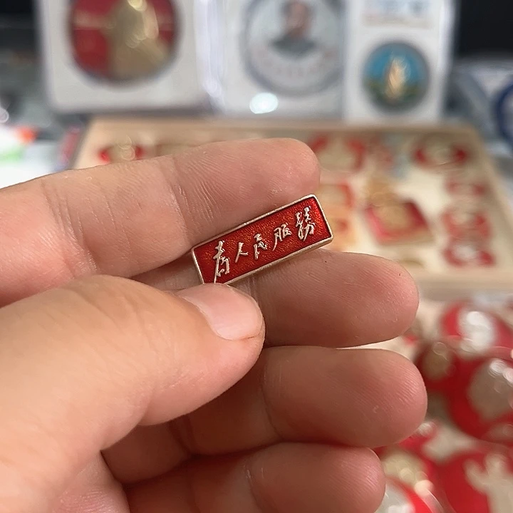 其他普通金属奇啊啊啊啊啊啊