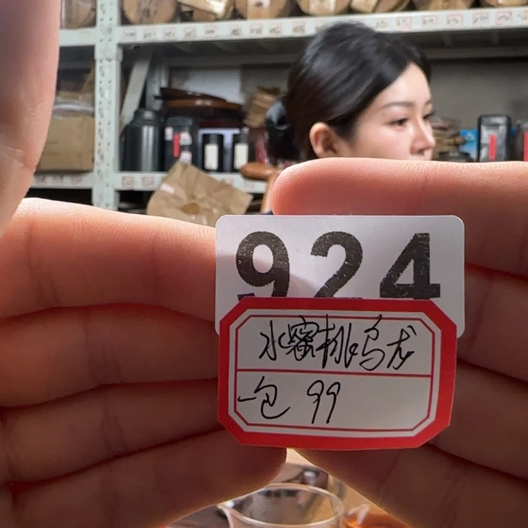 紫砂924………………………………………………