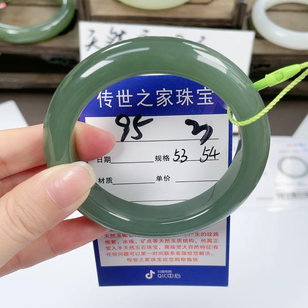 【闪购商品】未镶嵌手镯和田玉