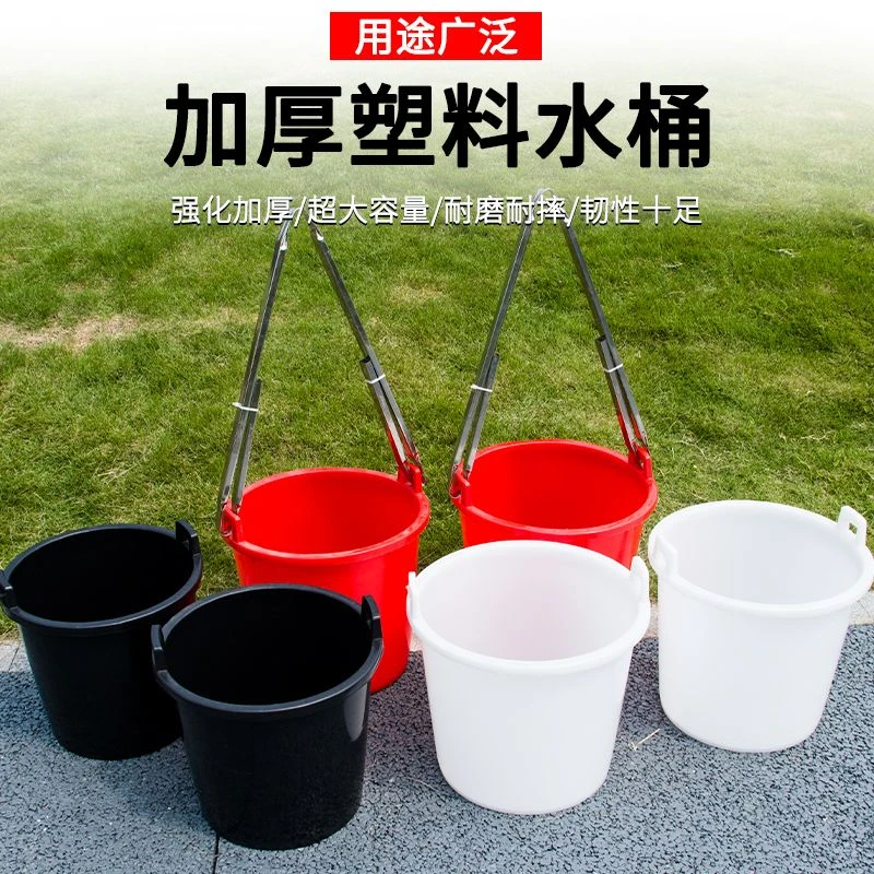 加厚熟胶牛筋水桶塑料挑粪桶尿桶老式特厚担水桶浇菜耐用农村家用